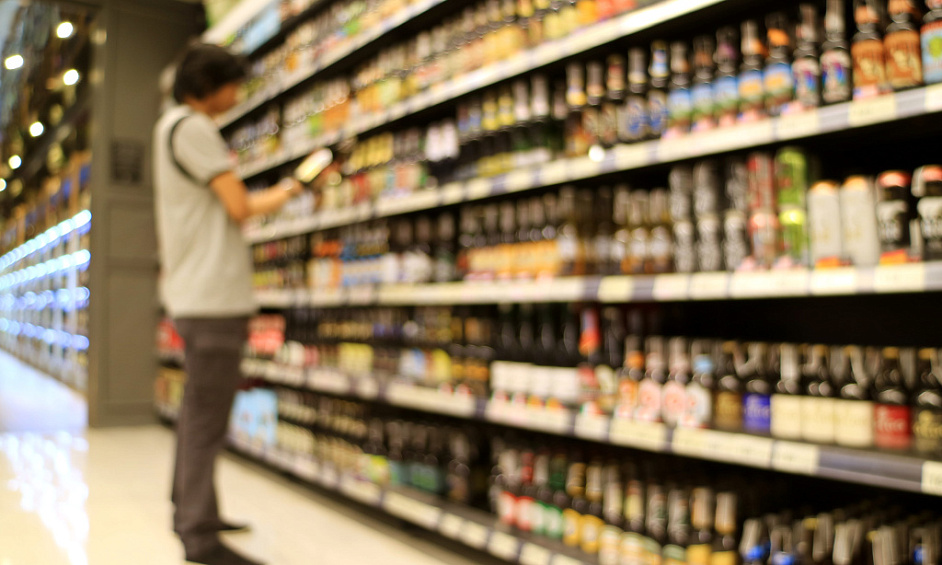 Supermarché Franchisé Moderne Et Magasin D'Alcool À Vendre 1